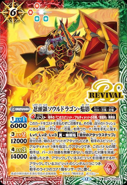 SHINGOさんのドラゴン SHINGOさんのドラゴン シヴ山のドラゴン (Shivan Dragon) · 30th